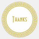 Zoek naar griekse stickers Modern