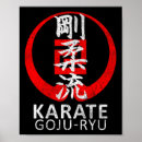 Recherche de kanji kanji art Dojo