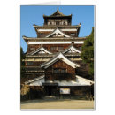 Recherche de carpe vœux cartes Asiatique