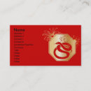 Recherche de bonne année cartes visite Chinois