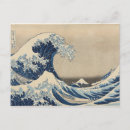 Recherche de japon vintage cartes postales Kanagawa