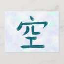 Recherche de vides cartes postales Aquarelle
