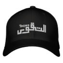 Recherche de allah casquettes Islam