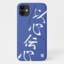 Recherche de kanji électronique Calligraphie