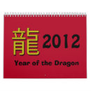 Zoek naar draken kalenders Dieren