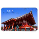 Recherche de bouddhisme refrigérateur magnets Le japon