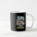 Recherche de athènes grèce tasses Rétro