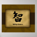Zoek naar chinees posters Wijsheid
