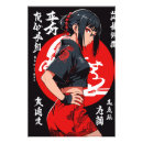 Recherche de artistes japonais posters Illustration