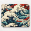 Recherche de maritime tapis souris Vagues