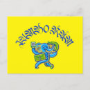 Recherche de geek cartes postales Informatique