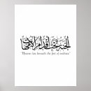 Zoek naar arabische kalligrafie kunst Religieus