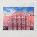 Recherche de jaipur cartes postales Palais