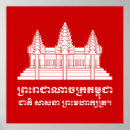 Recherche de angkor vat posters Asie