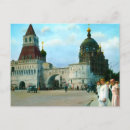 Recherche de urss cartes postales Russie