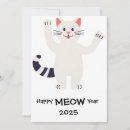 Recherche de new years eve vœux cartes Nouvelle année heureuse
