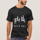 Recherche de lebanon tshirts Lebanese