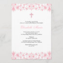Recherche de grec baptême invitations Orthodoxe
