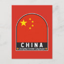 Recherche de drapeau chinois cartes postales Chine