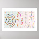 Zoek naar reiki symbol posters Verloving