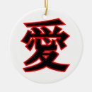 Zoek naar kanji ornamenten Zwart