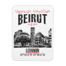 Recherche de liban magnets Arabe