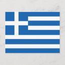 Recherche de drapeau de la grèce cartes postales National