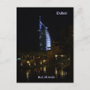 Zoek naar arabisch ontwerp briefkaarten Burj