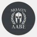 Recherche de molon labe autocollants Américain