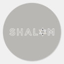 Recherche de shalom autocollants Étoile de david