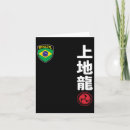 Recherche de brésil vœux cartes Chasseur
