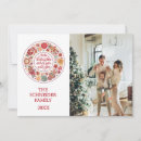 Recherche de weihnachten Moderne