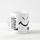 Recherche de beardies tasses Dragon