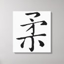 Recherche de éternité impressions sur toile Pour tous