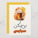 Recherche de feuilleton cartes postales Contenu générationnel