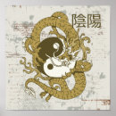 Zoek naar chinese draken posters Yin yang