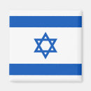 Recherche de israélien magnets Pour tous
