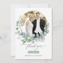 Recherche de photo nature vœux cartes Verdure