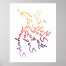 Recherche de tourbillonnant art Calligraphie