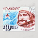 Recherche de cosmonautes cartes postales Vol spatial