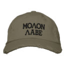 Recherche de feu casquettes Pour lui