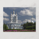 Recherche de la russie cartes postales Ville