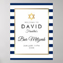 Recherche de mitzvah art Étoile de david