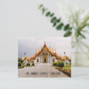 Recherche de khmer cartes postales Temple