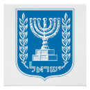Zoek naar israels posters Wapens