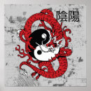 Recherche de dragon rouge posters Noir