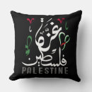 Zoek naar palestine kussens Gratis
