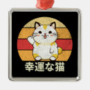 Zoek naar lucky cat ornamenten Geluk