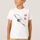 Recherche de japonaise enfant vêtements Avion