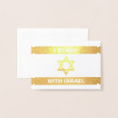 Zoek naar israels kaarten Joods